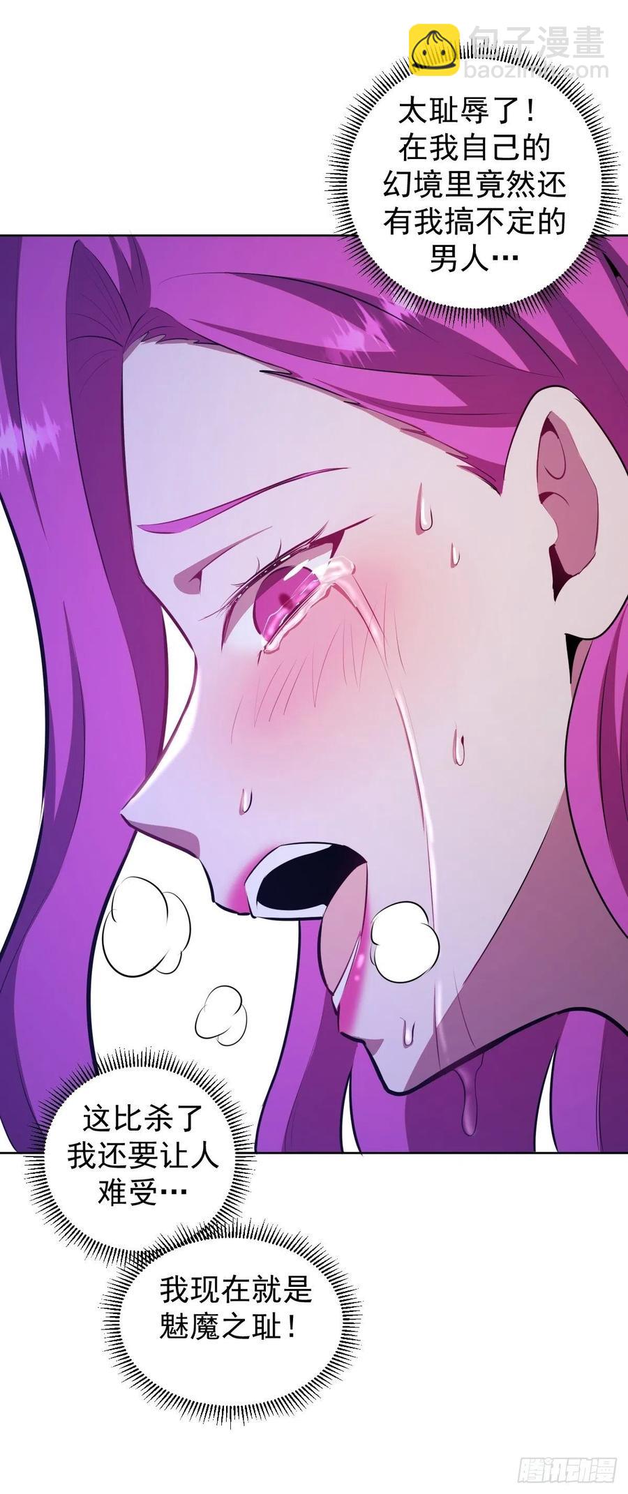 第173话：绝望9