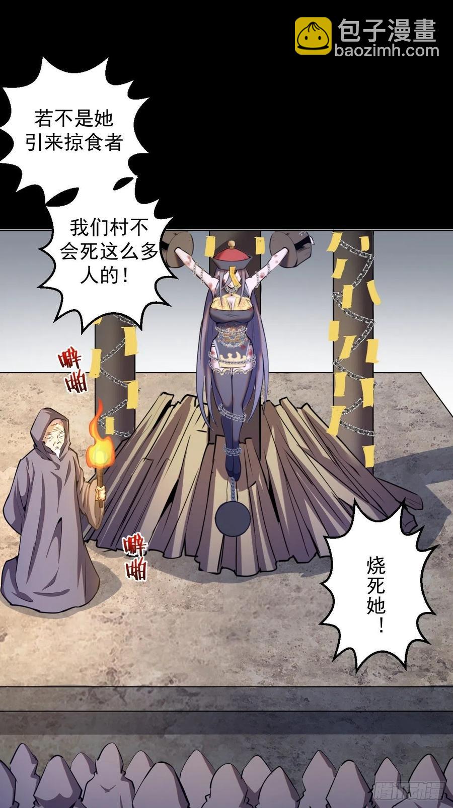 第175话：最后的豪赌1