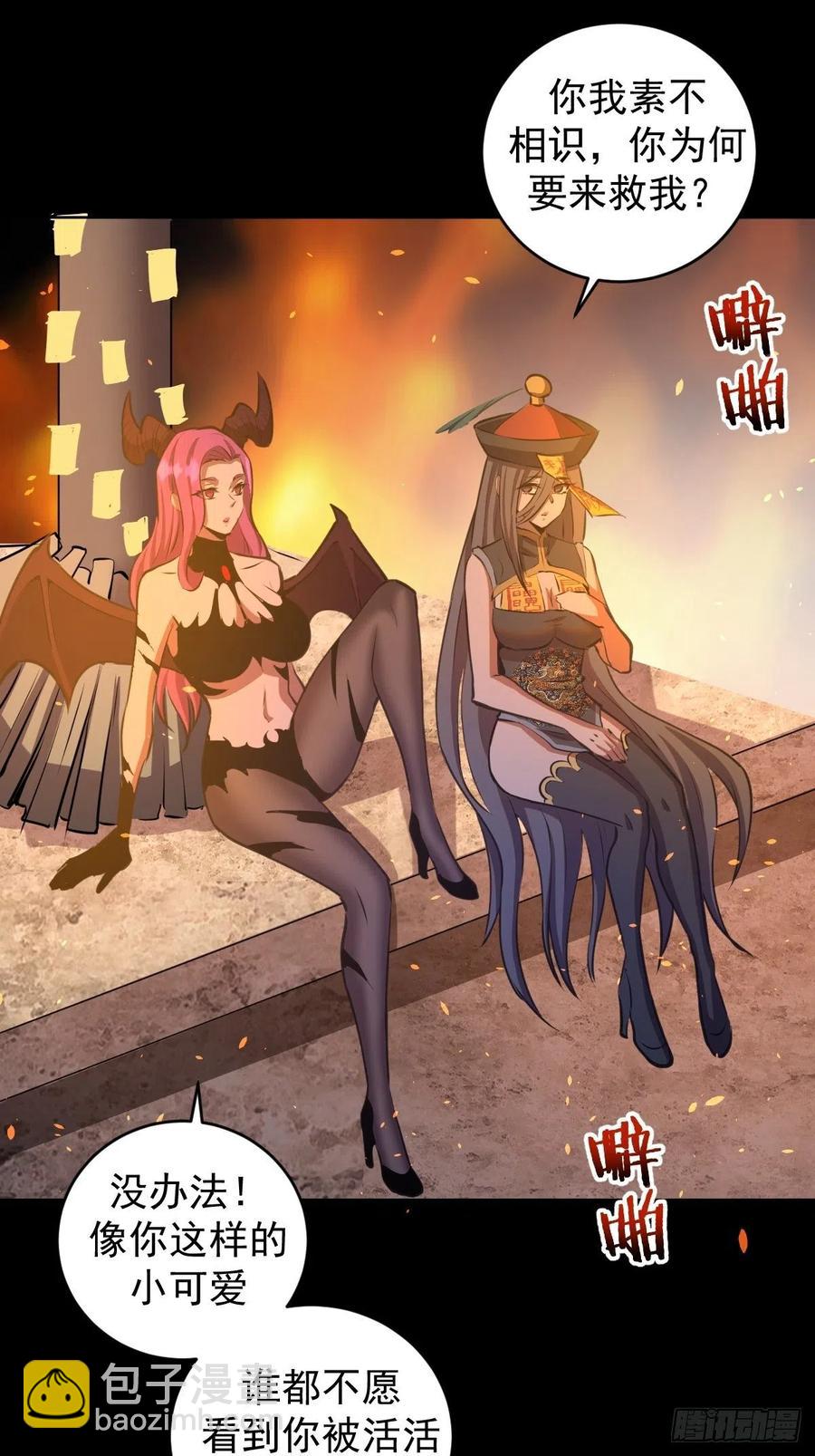 第175话：最后的豪赌11