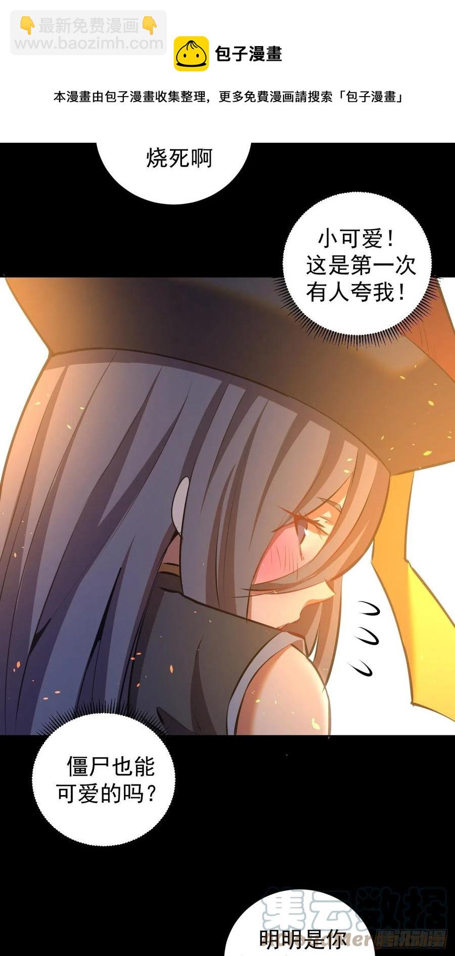 第175话：最后的豪赌12