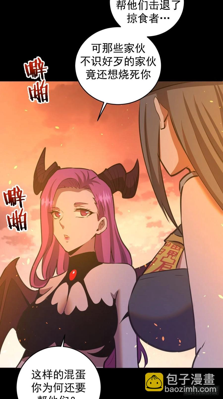 第175话：最后的豪赌13