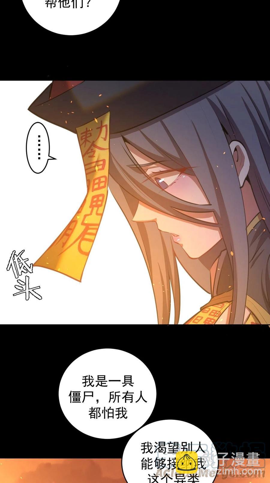 第175话：最后的豪赌14
