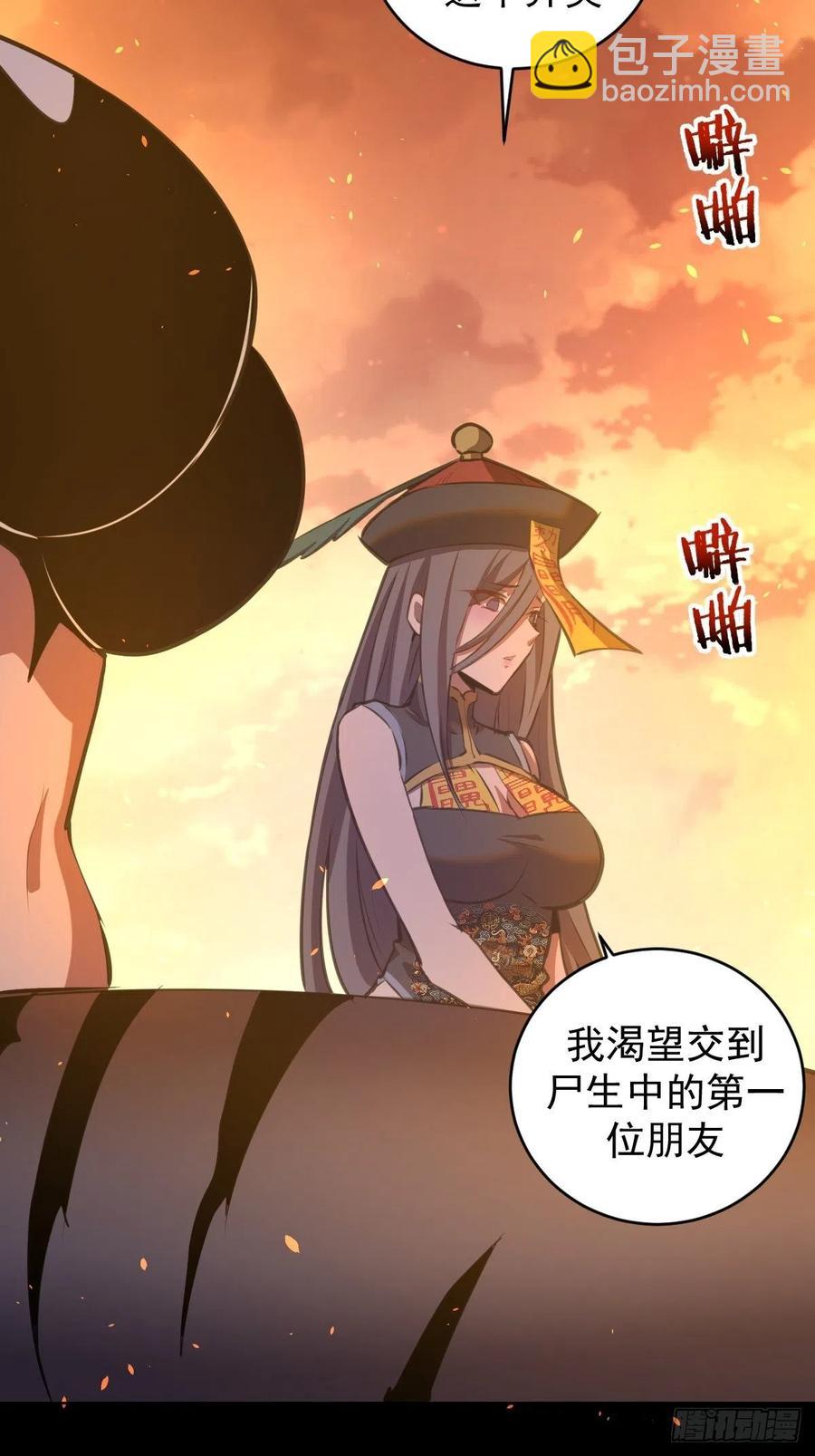 第175话：最后的豪赌15