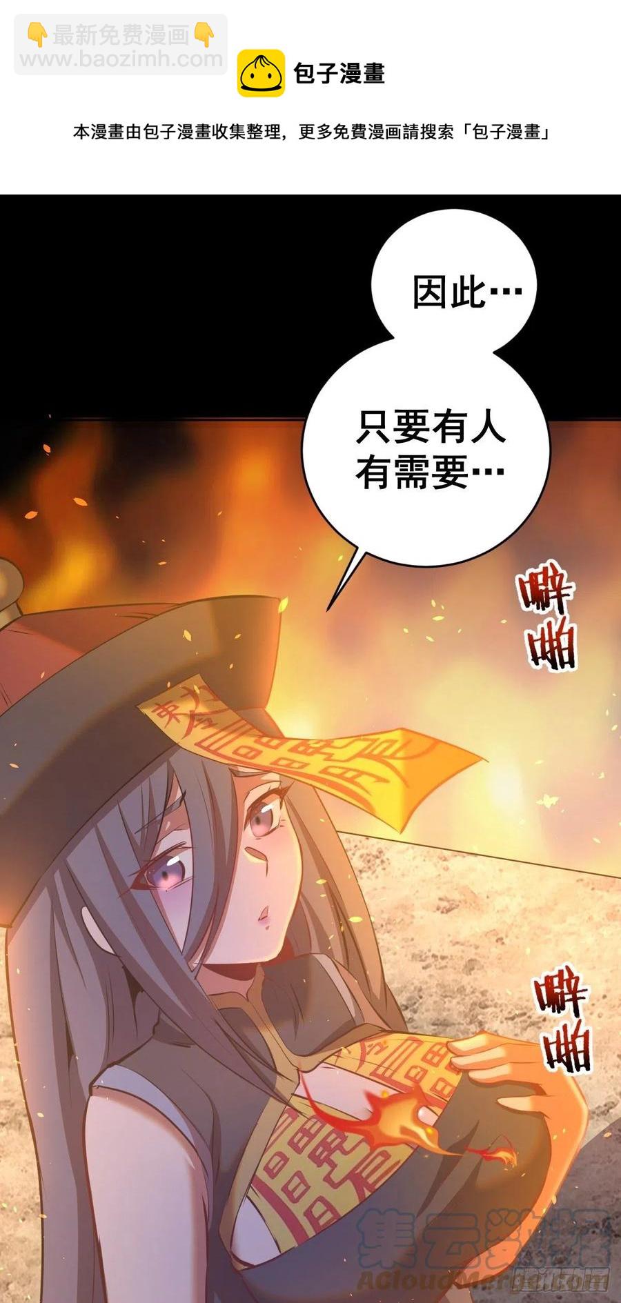 第175话：最后的豪赌16