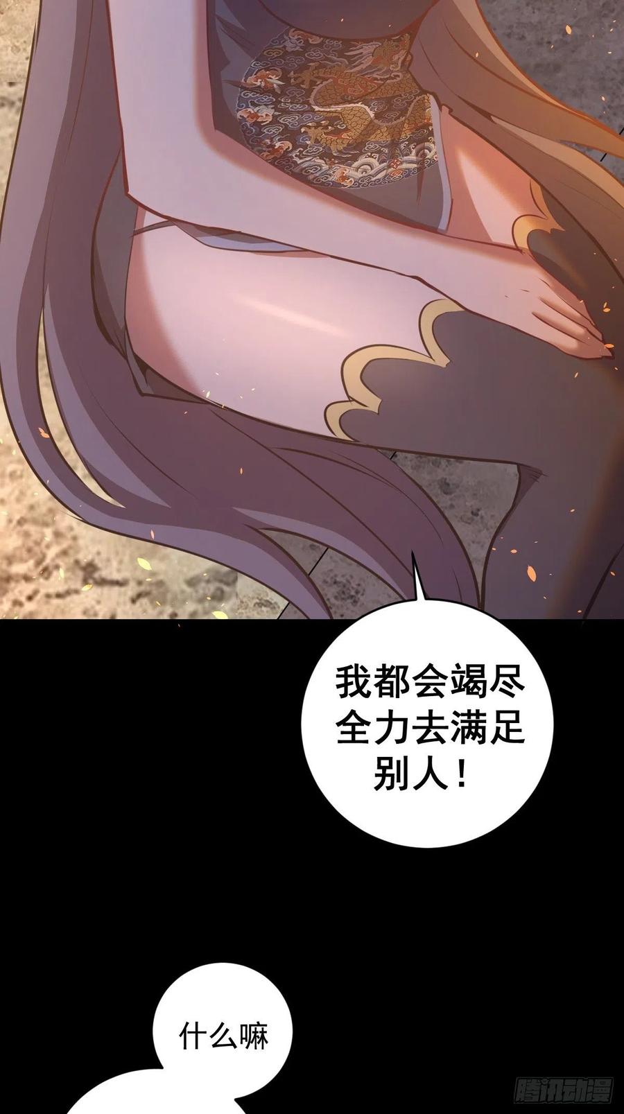 第175话：最后的豪赌17