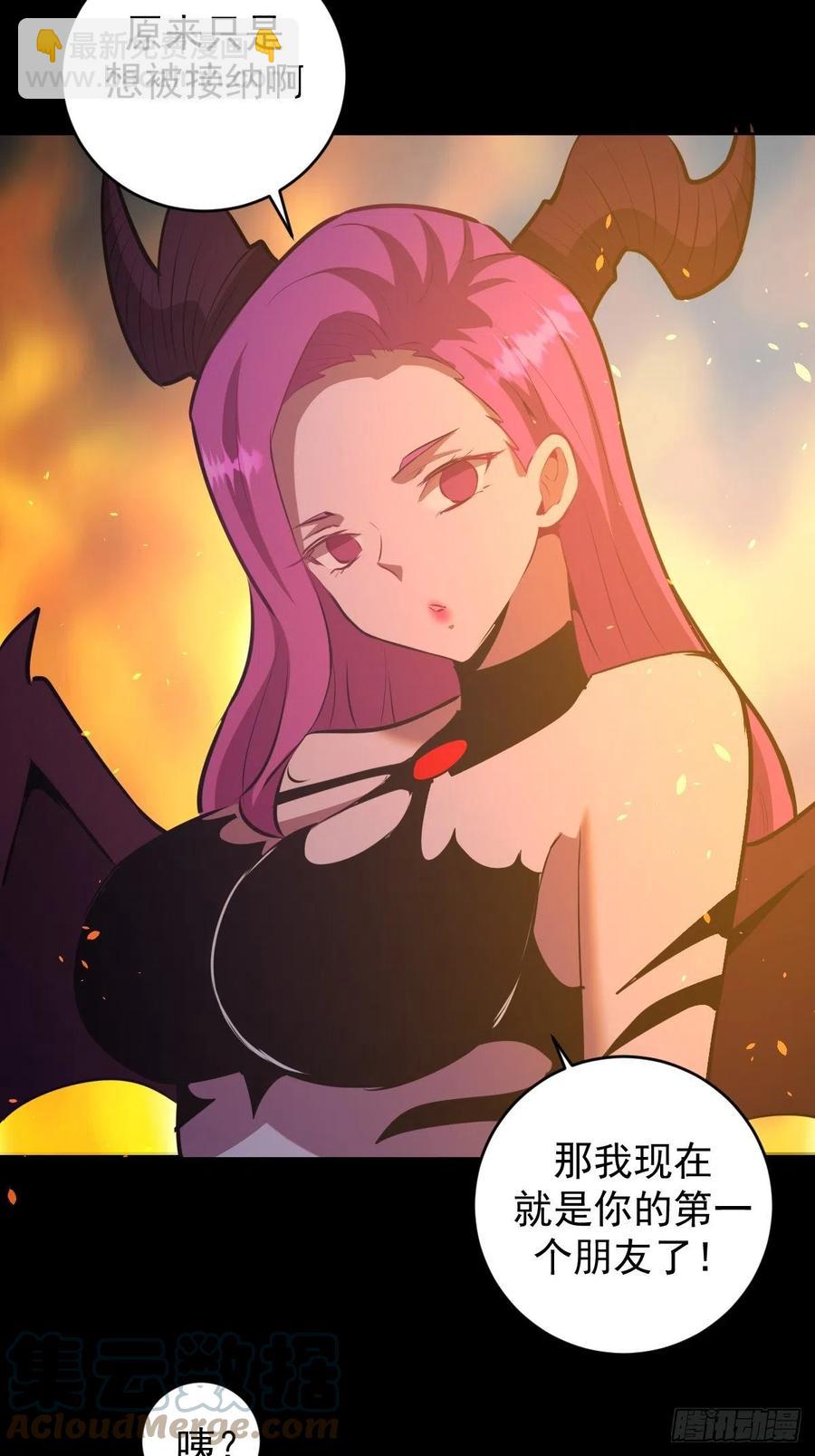 第175话：最后的豪赌18