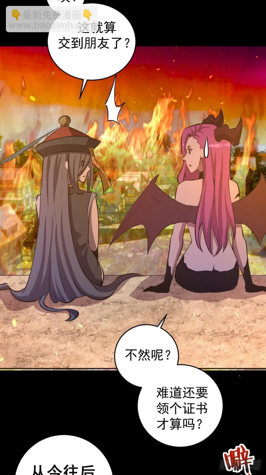 第175话：最后的豪赌19