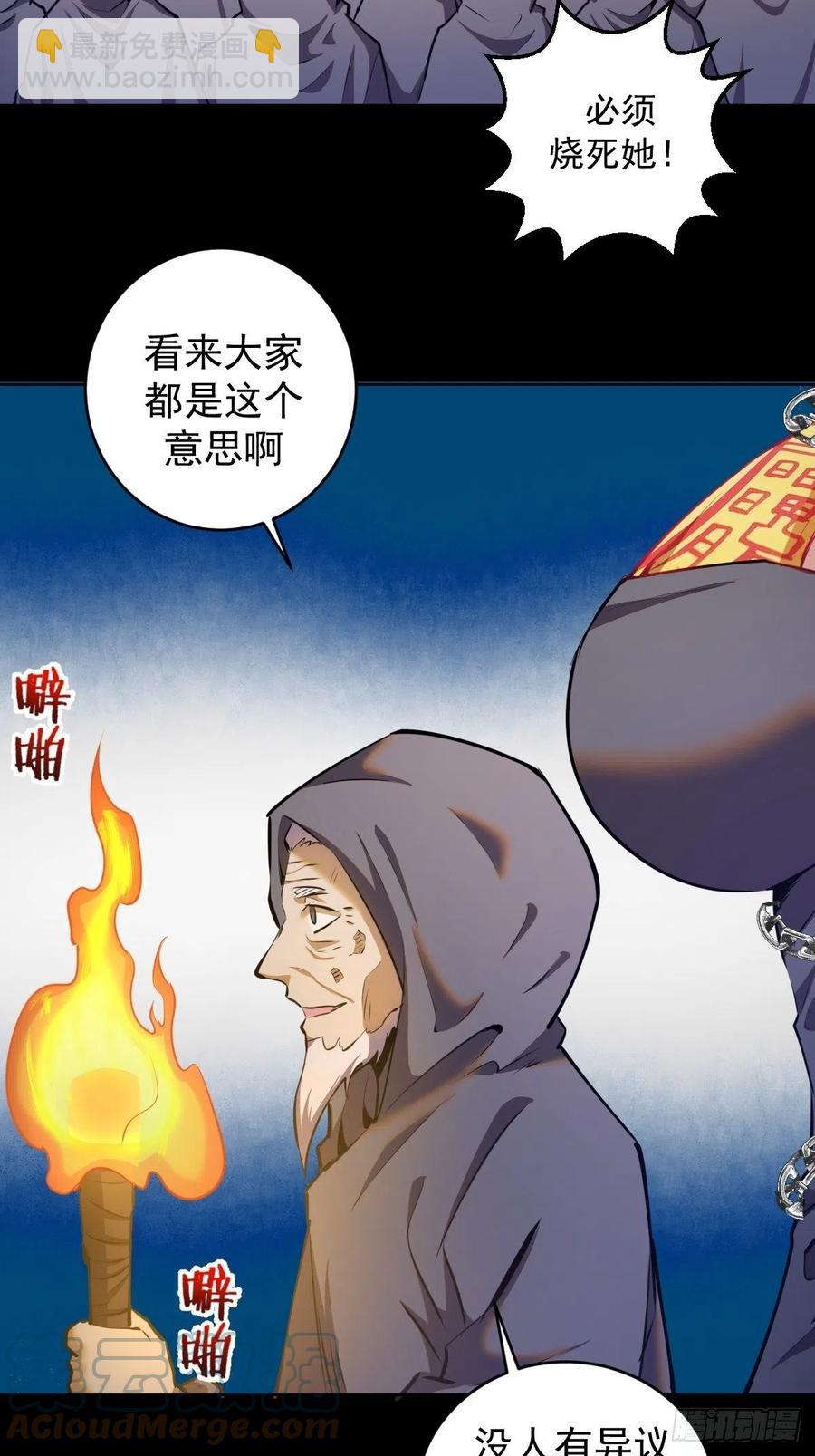 第175话：最后的豪赌2
