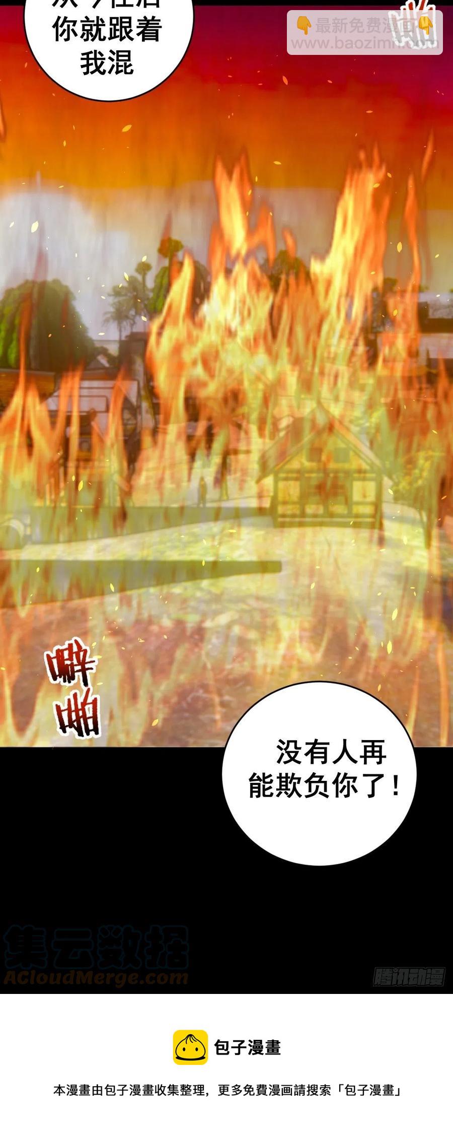 第175话：最后的豪赌20