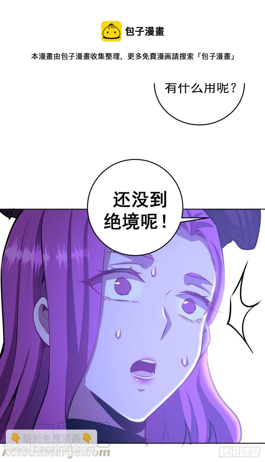 第175话：最后的豪赌24