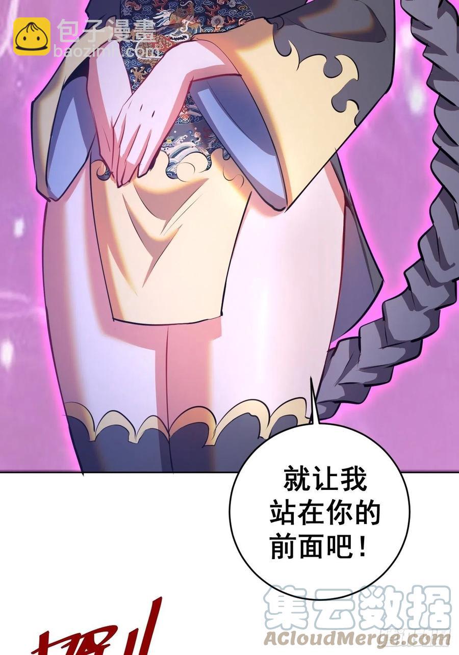 第175话：最后的豪赌26
