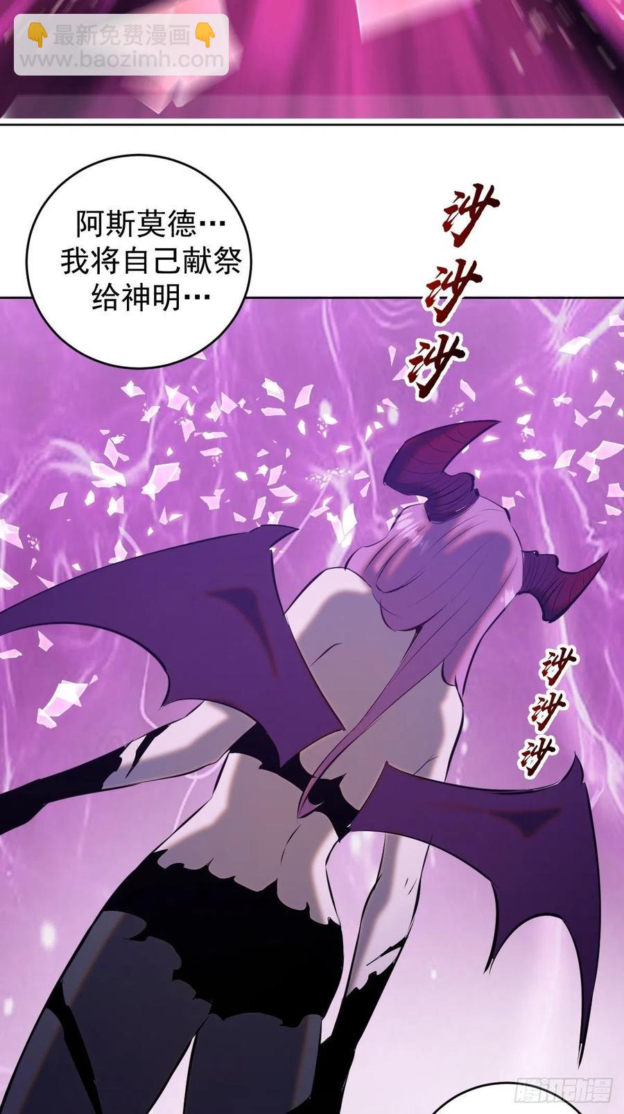 第175话：最后的豪赌31