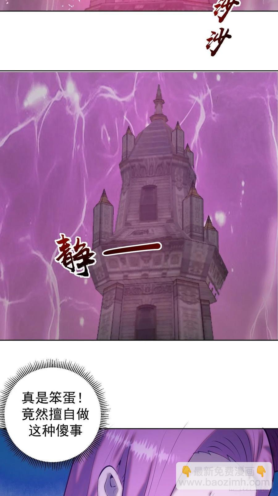 第175话：最后的豪赌33