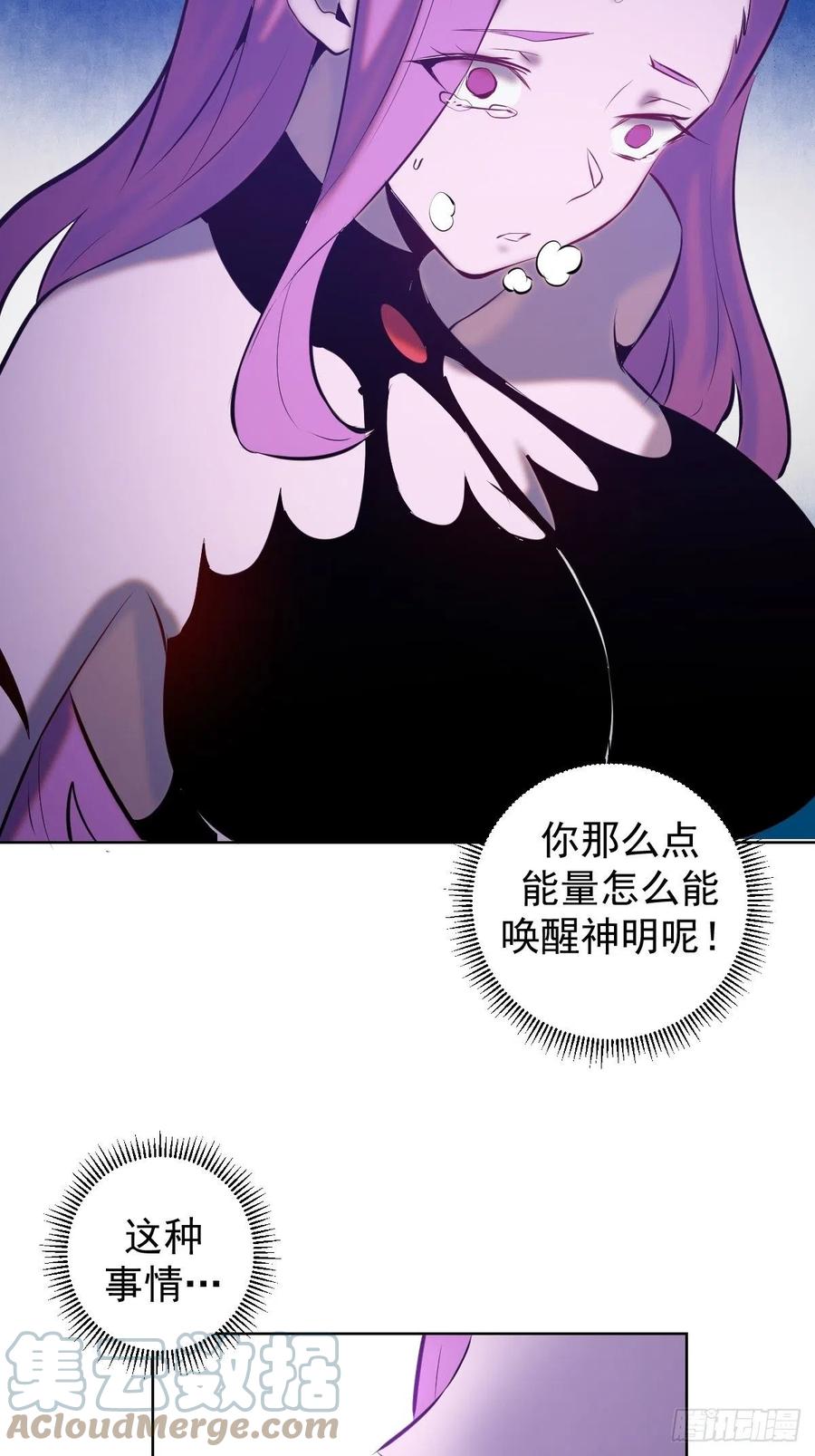 第175话：最后的豪赌34