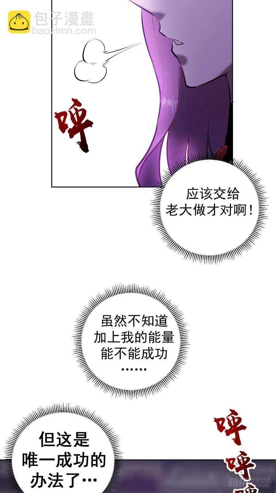 第175话：最后的豪赌35