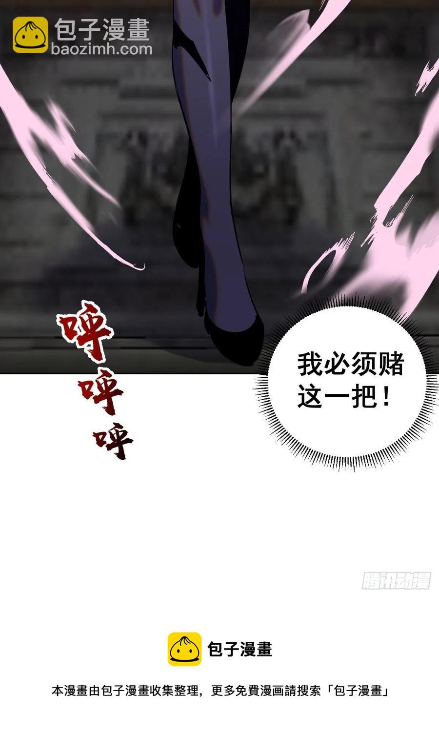 第175话：最后的豪赌37