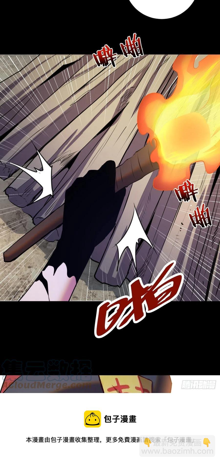 第175话：最后的豪赌4