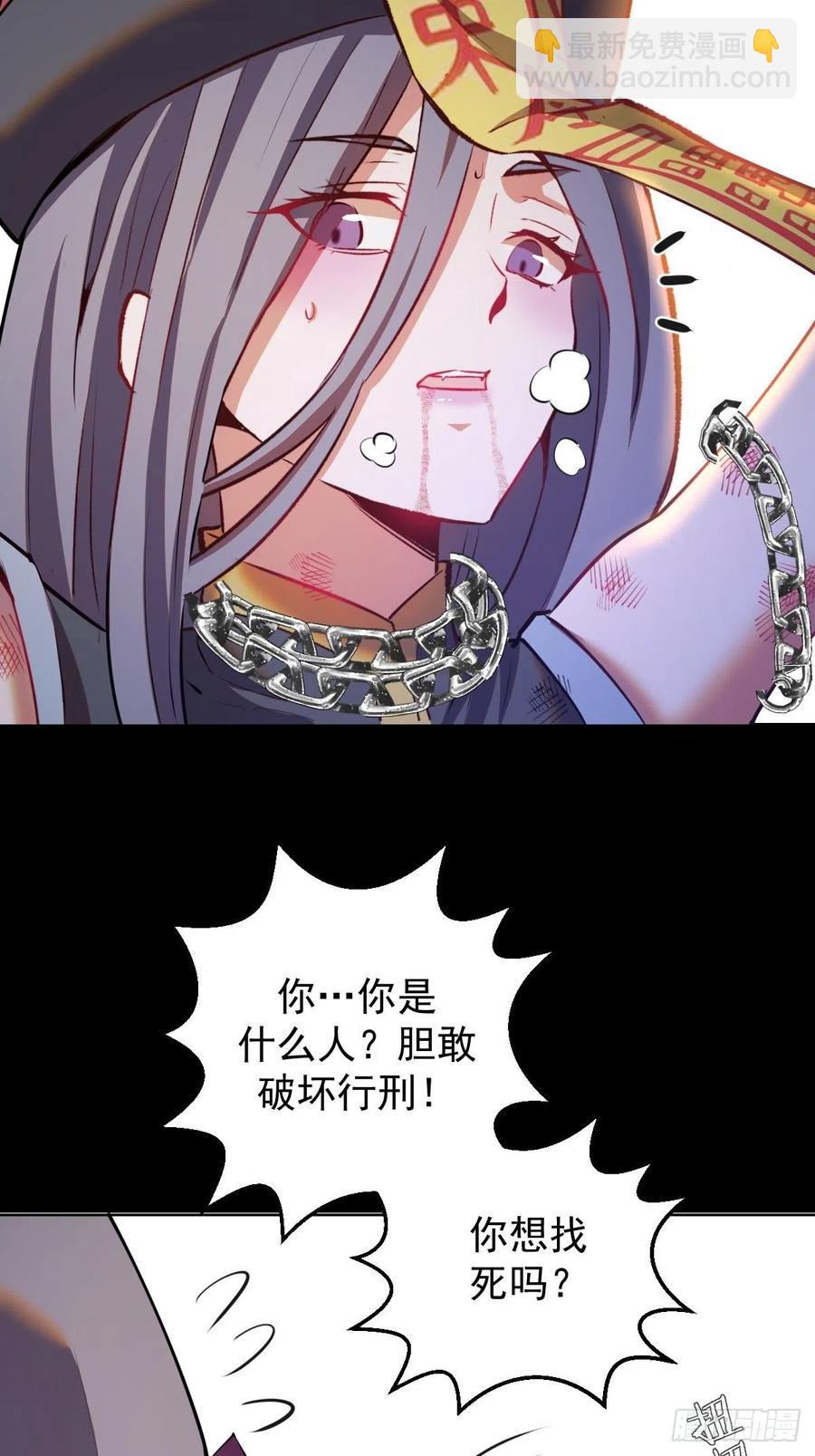 第175话：最后的豪赌5