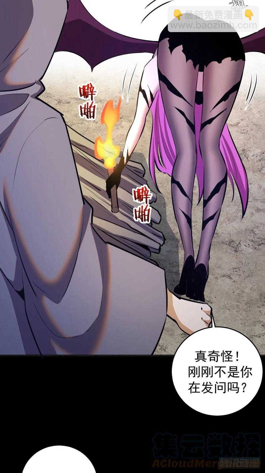 第175话：最后的豪赌6
