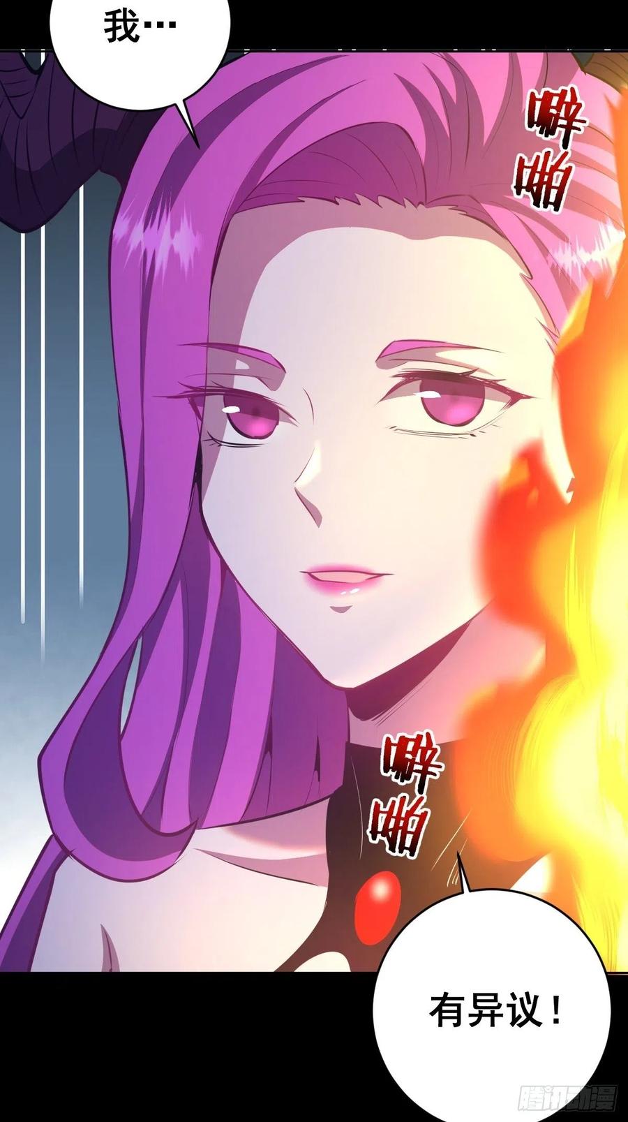 第175话：最后的豪赌7