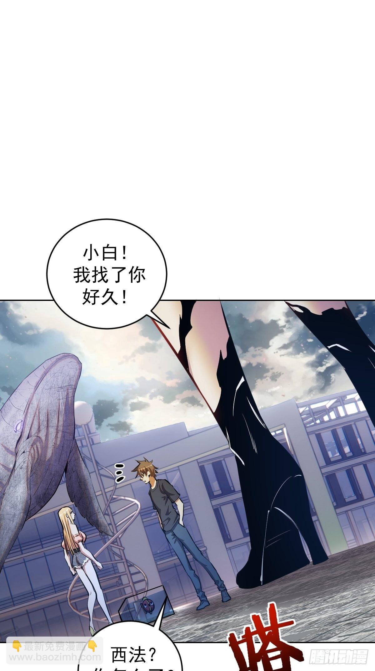 第197话：能量锁1