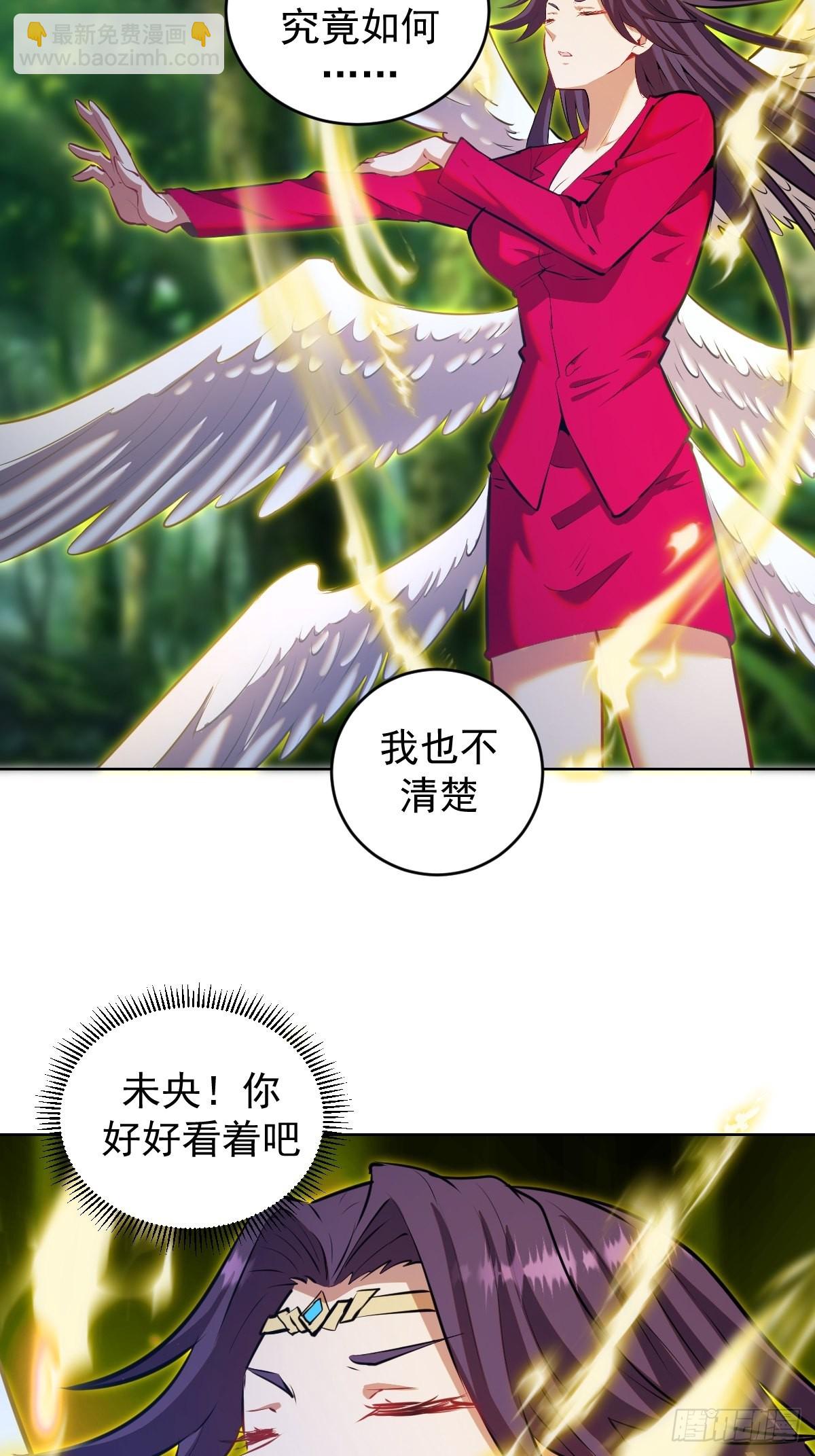 第197话：能量锁15