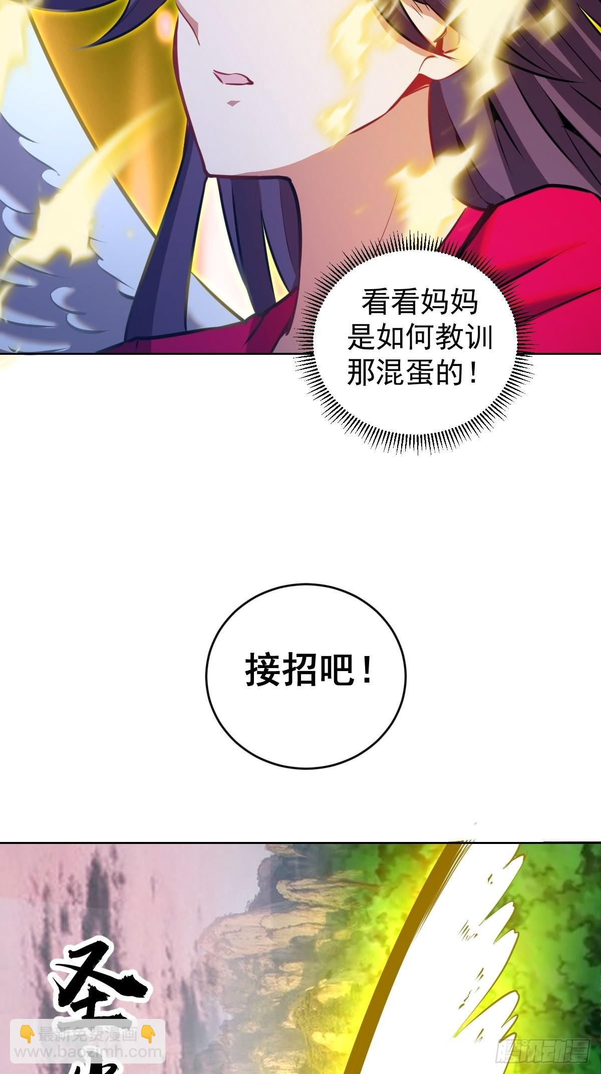 第197话：能量锁16