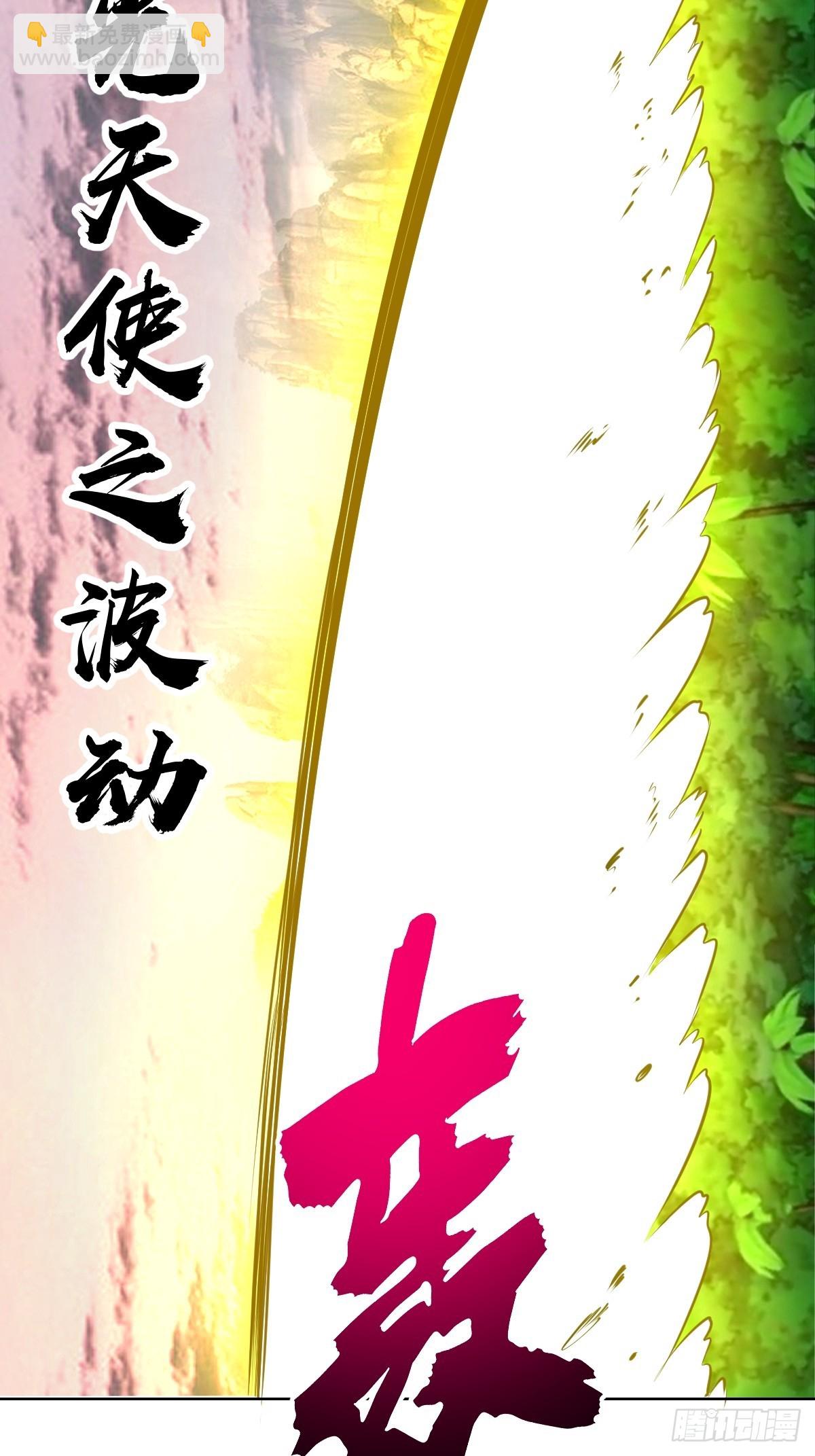 第197话：能量锁17