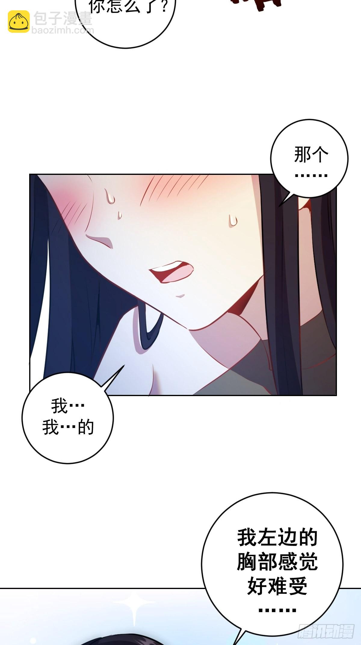 第197话：能量锁2