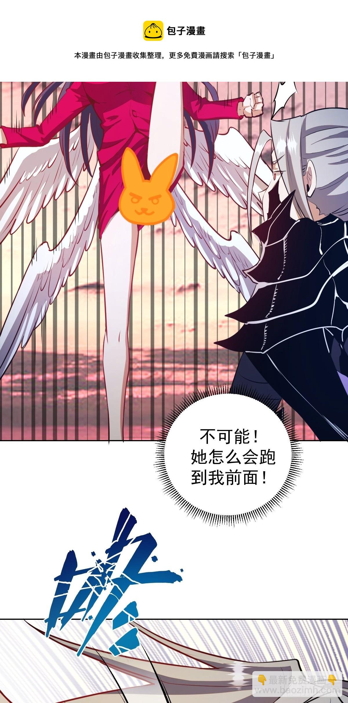 第197话：能量锁20