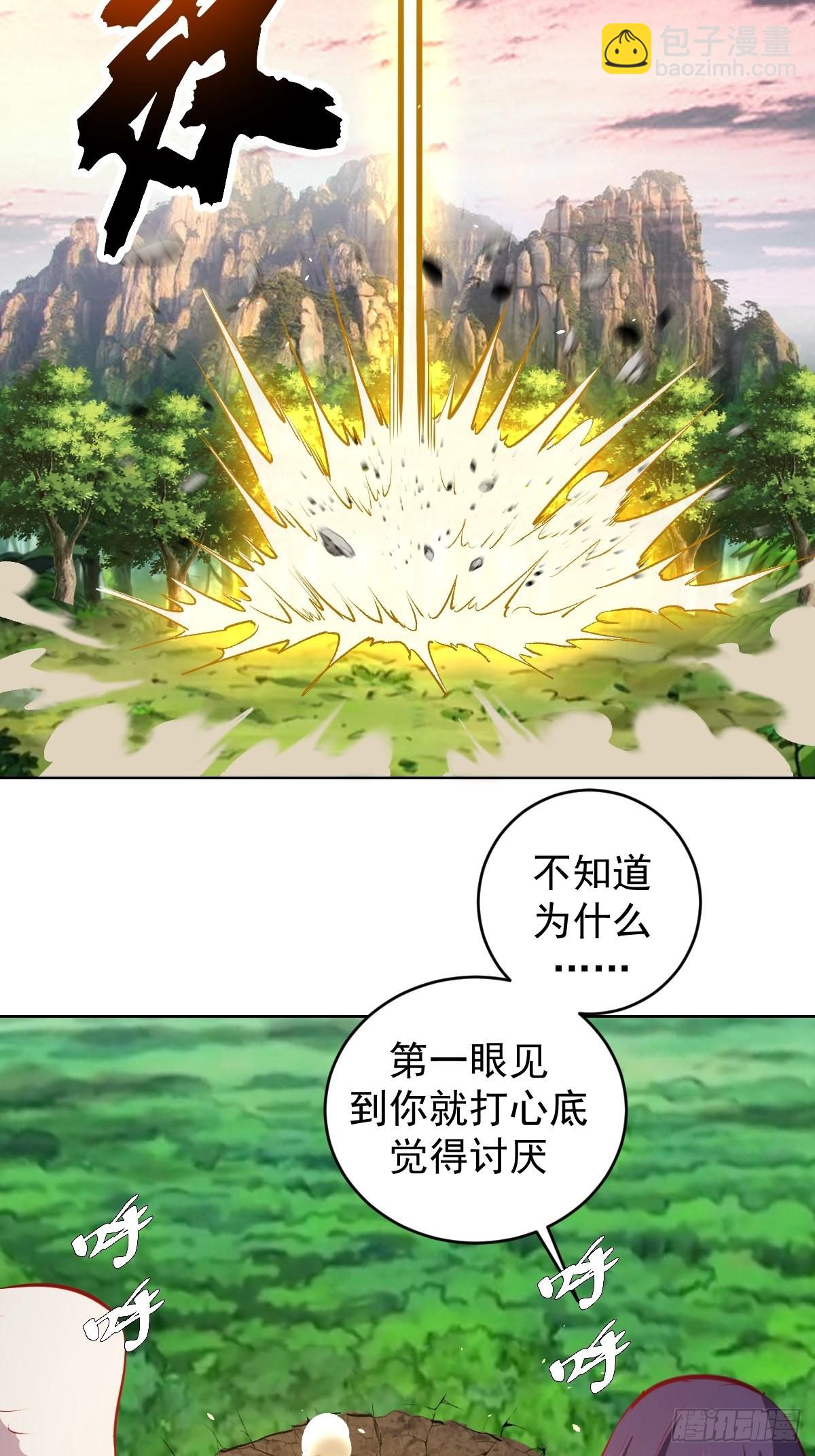 第197话：能量锁22