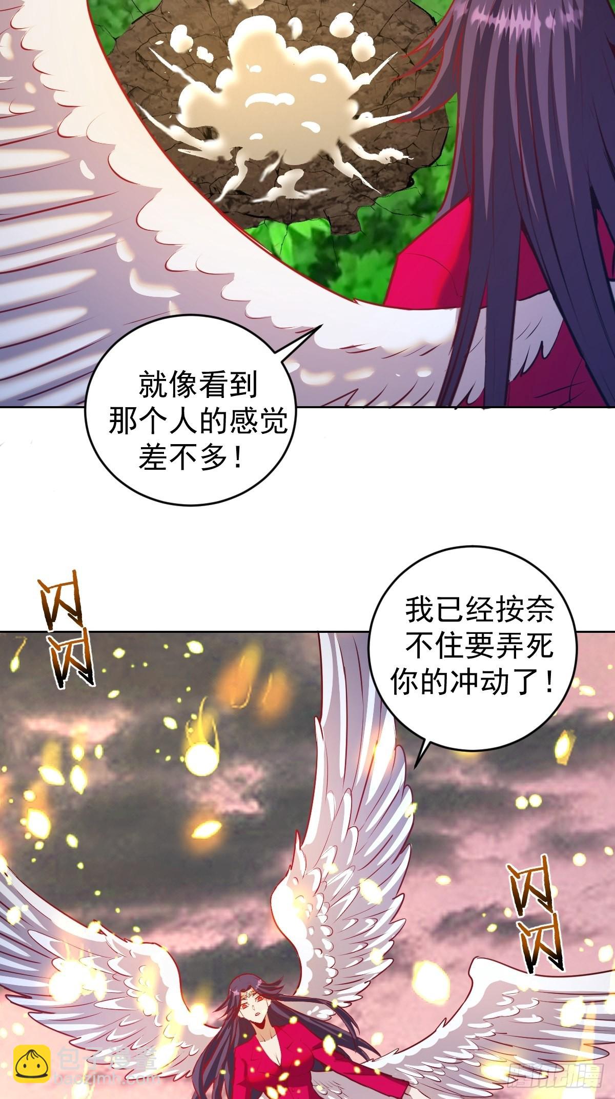 第197话：能量锁23