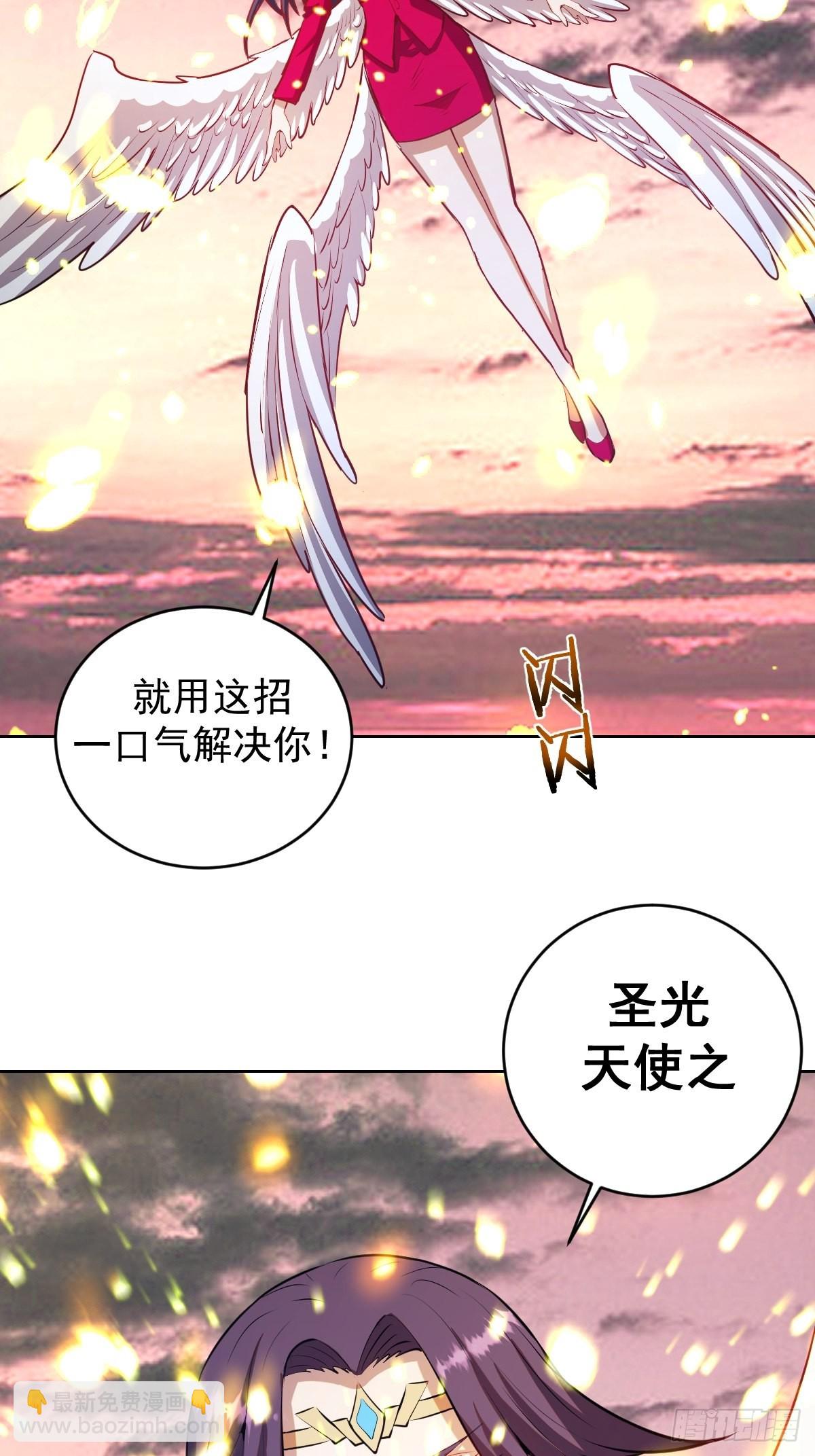 第197话：能量锁24