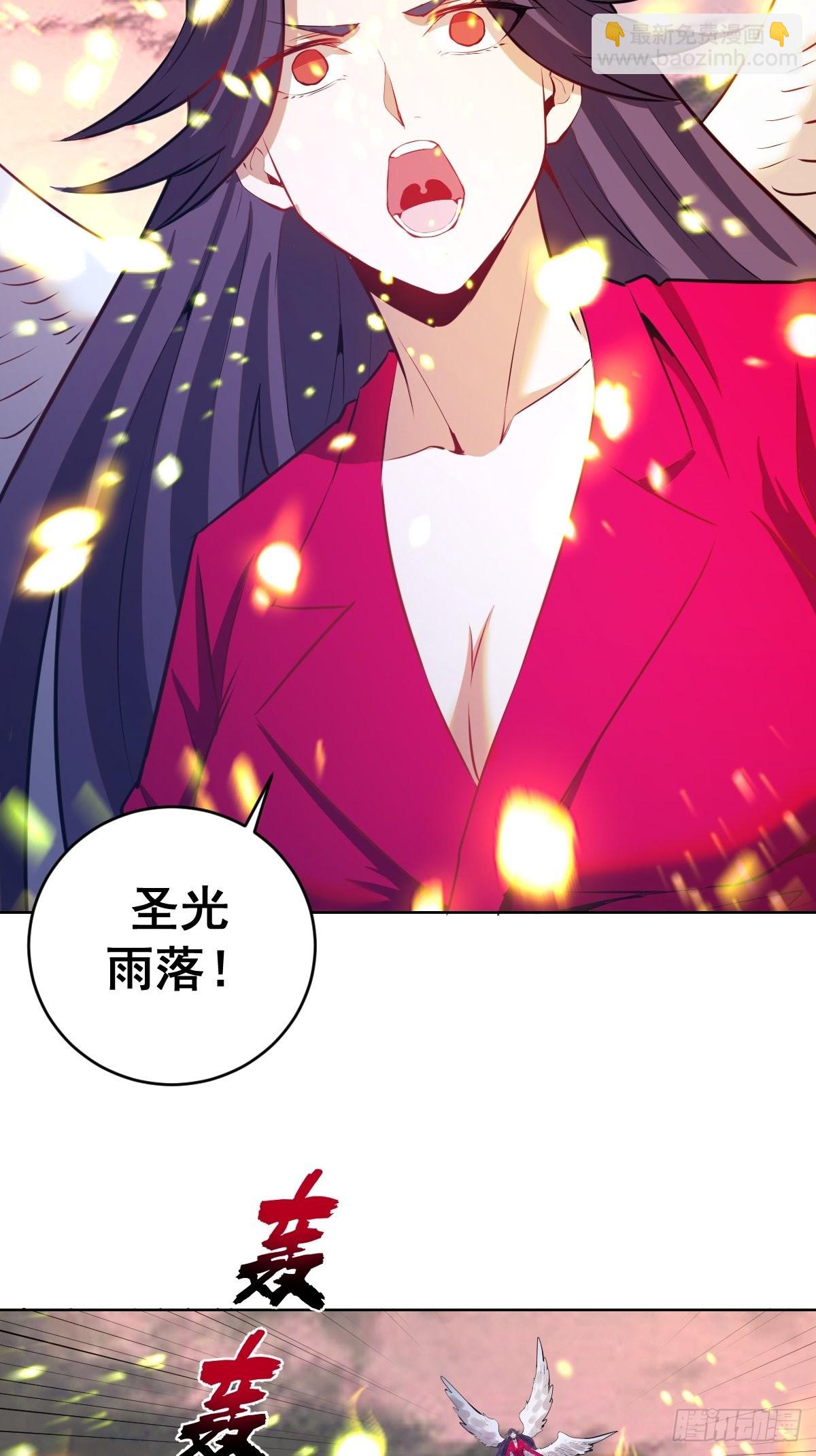 第197话：能量锁25