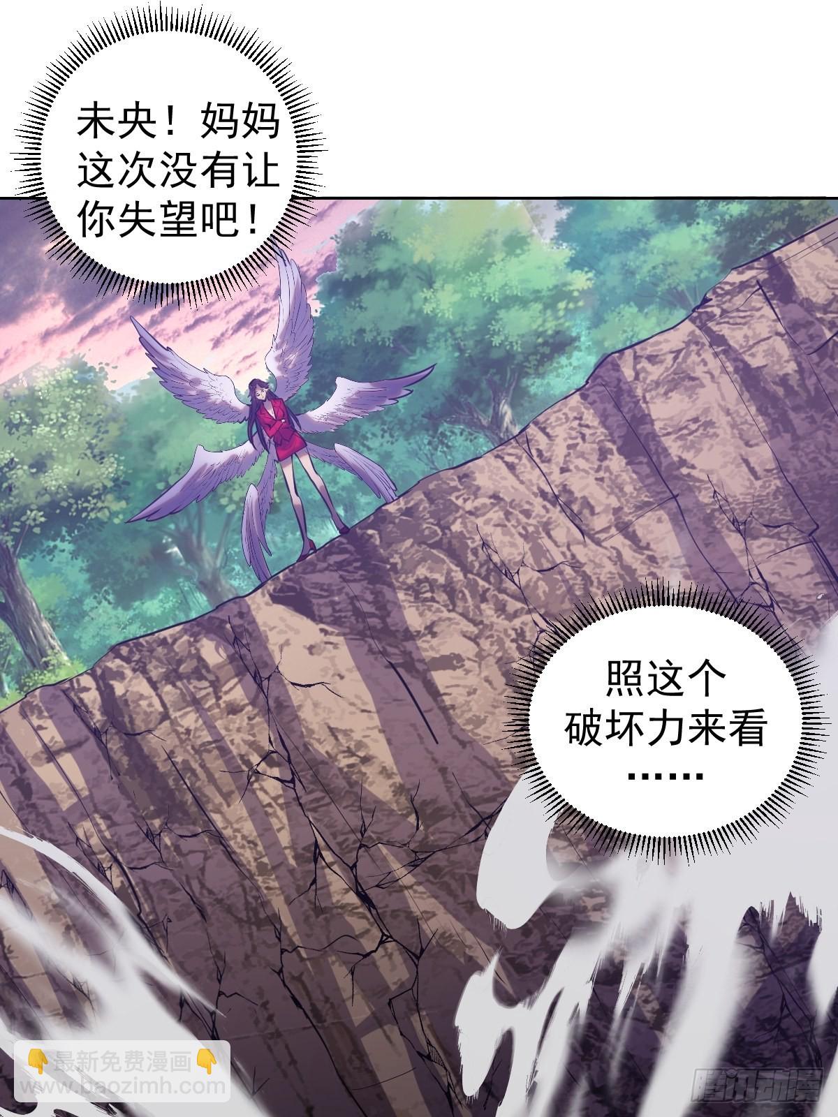 第197话：能量锁28