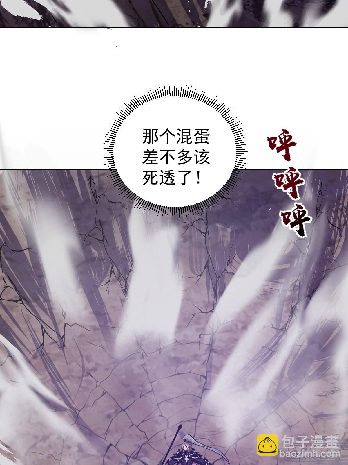 第197话：能量锁29