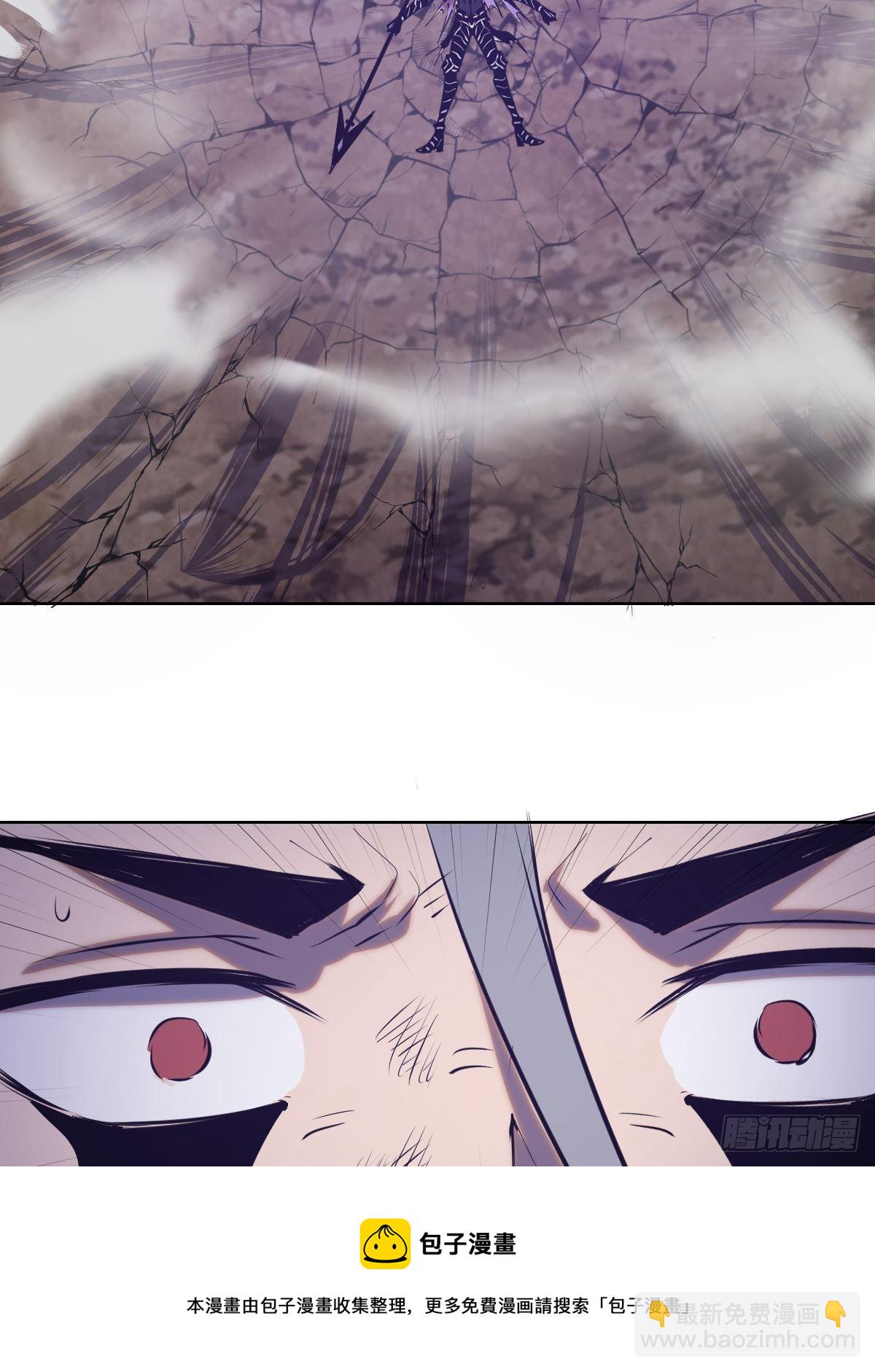 第197话：能量锁30