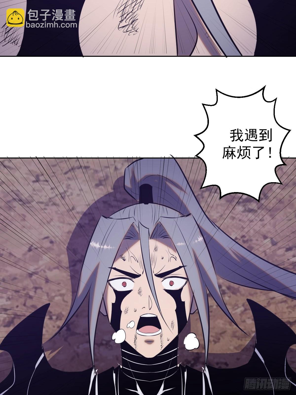 第197话：能量锁31