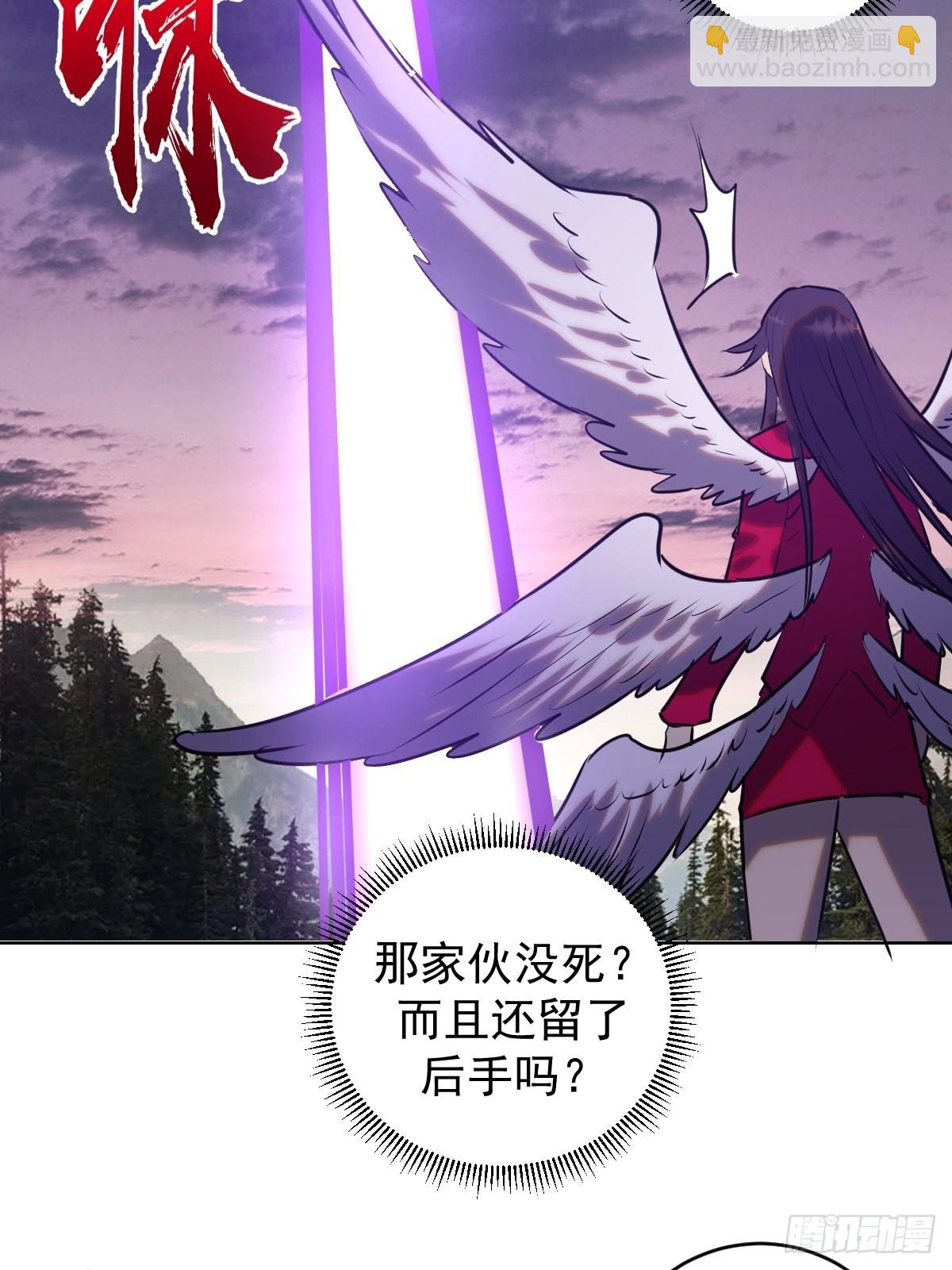第197话：能量锁33