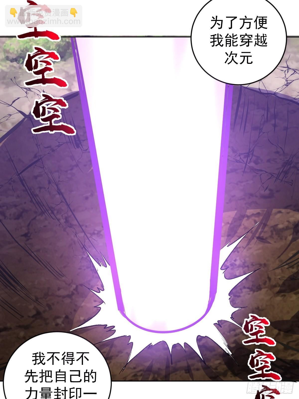 第197话：能量锁34