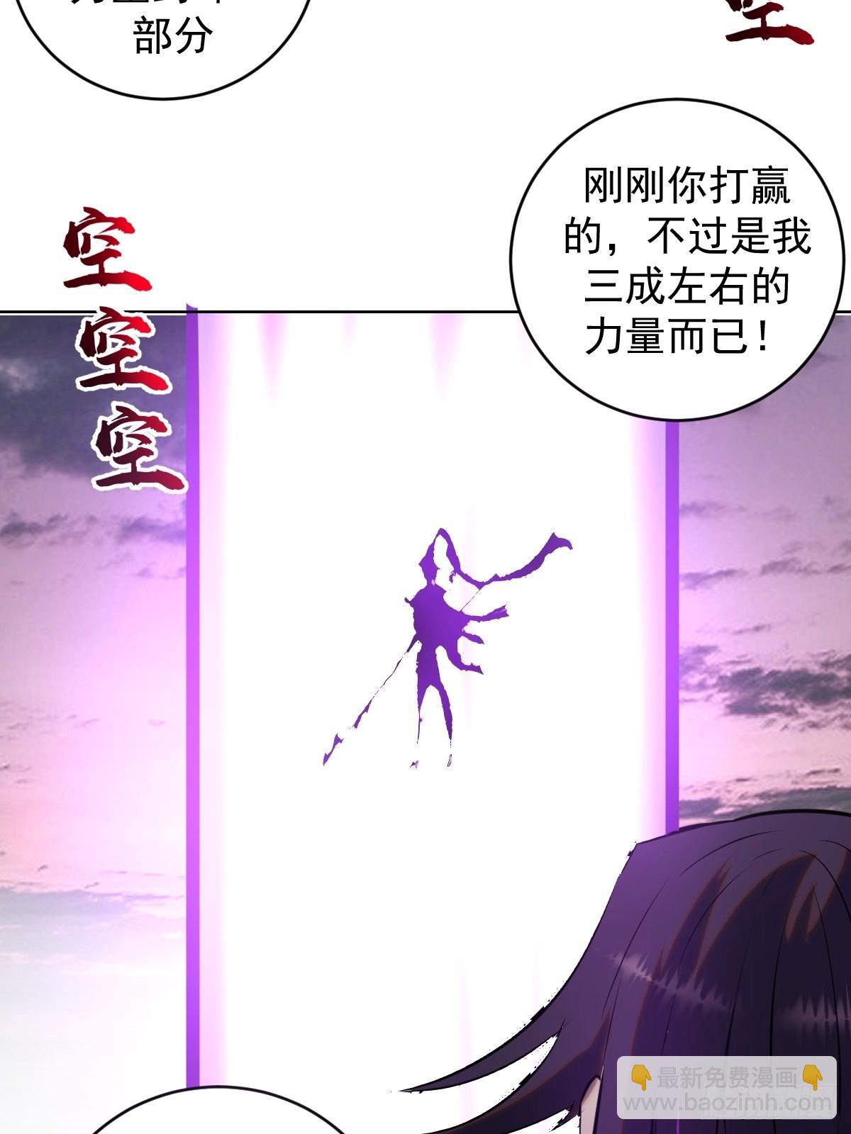 第197话：能量锁35