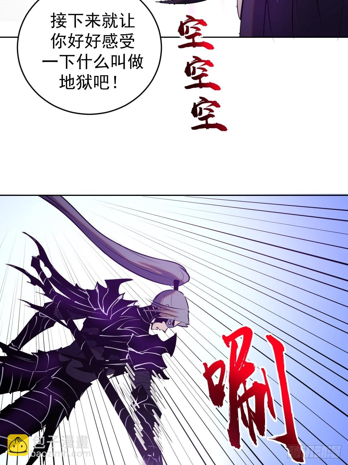 第197话：能量锁36