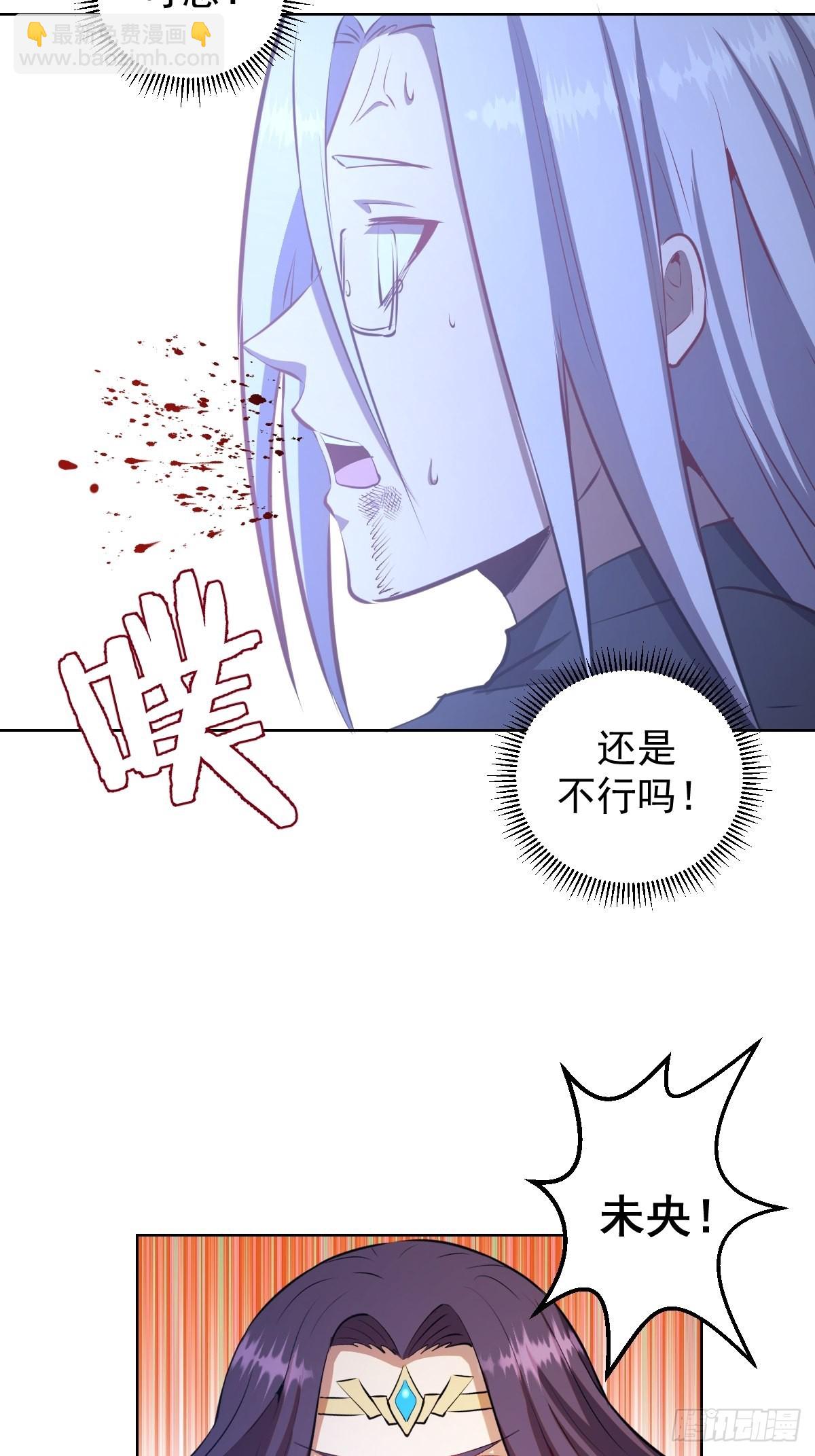 第198话：强大的敌人11