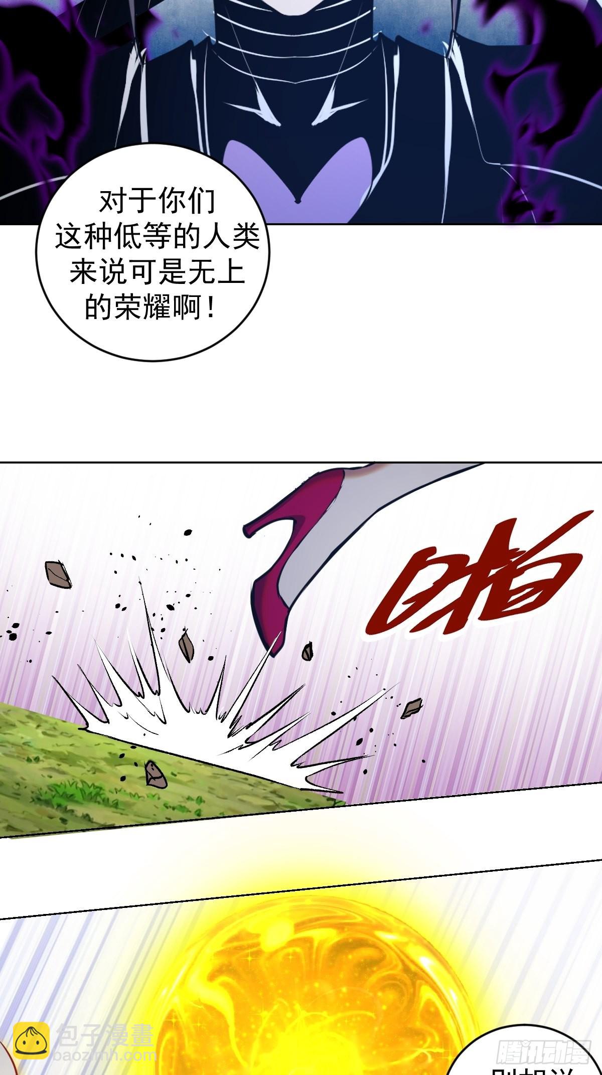 第198话：强大的敌人16
