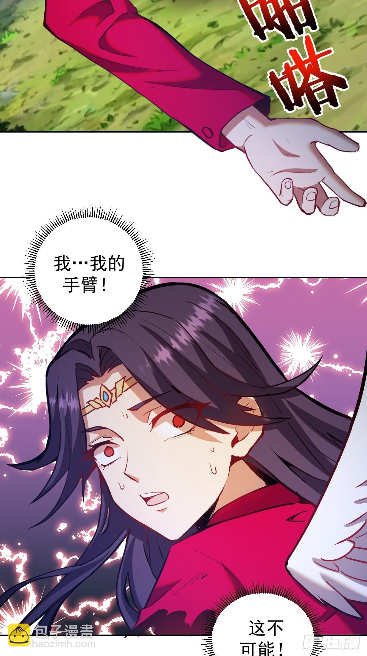 第198话：强大的敌人2