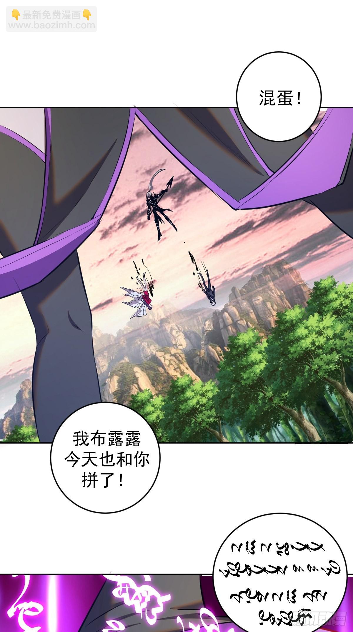 第198话：强大的敌人20