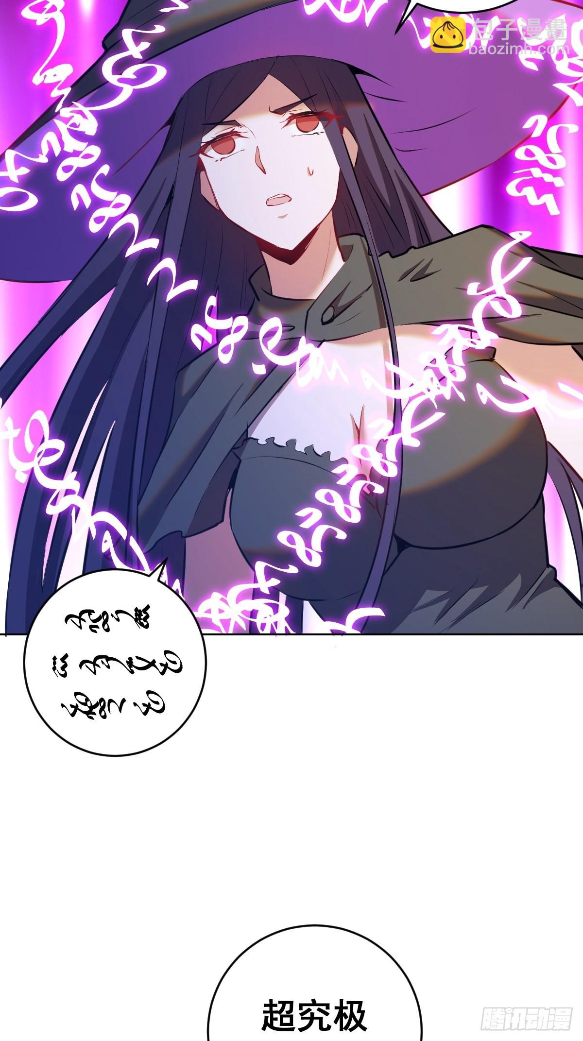 第198话：强大的敌人21