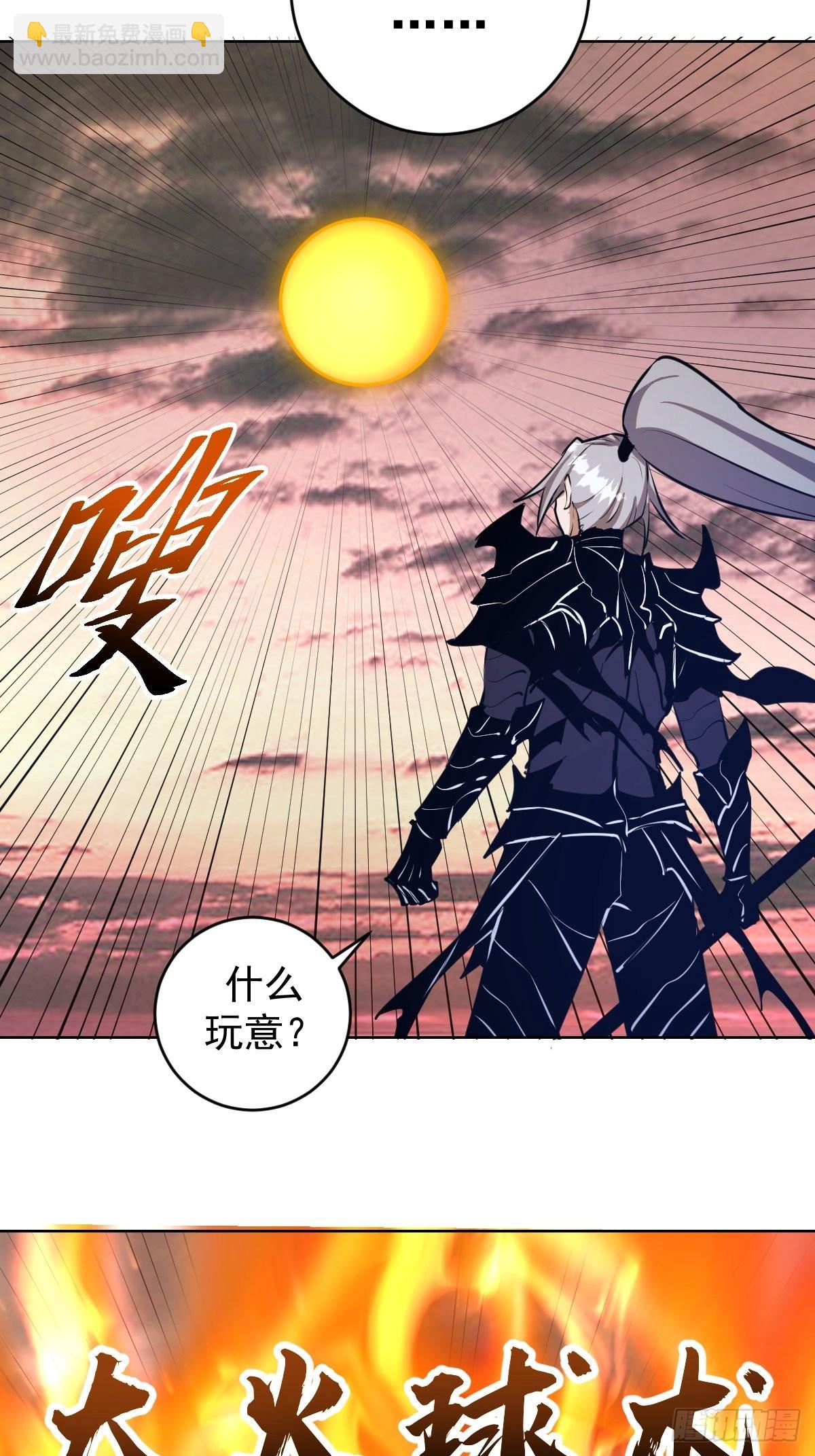 第198话：强大的敌人22