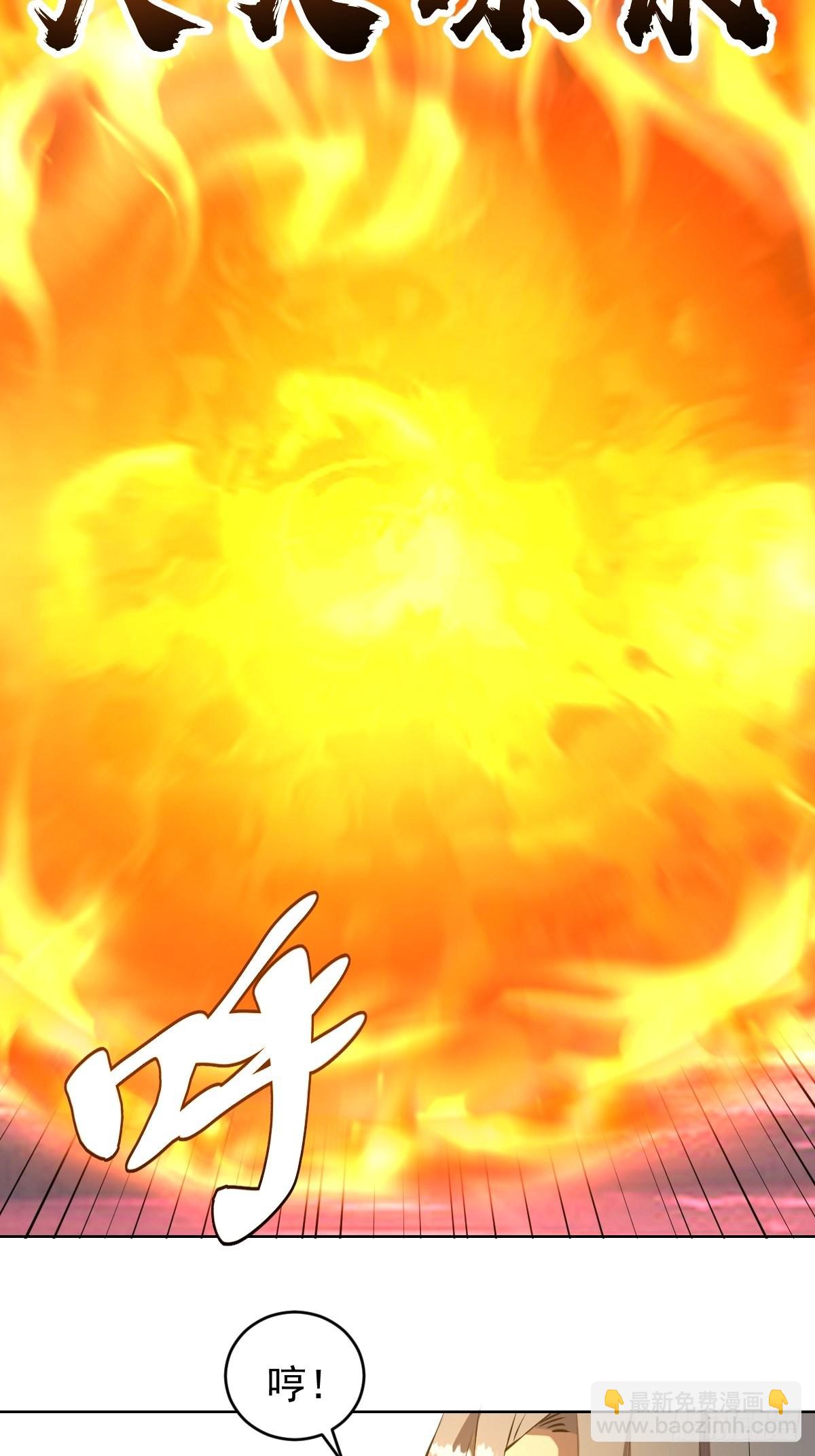 第198话：强大的敌人23