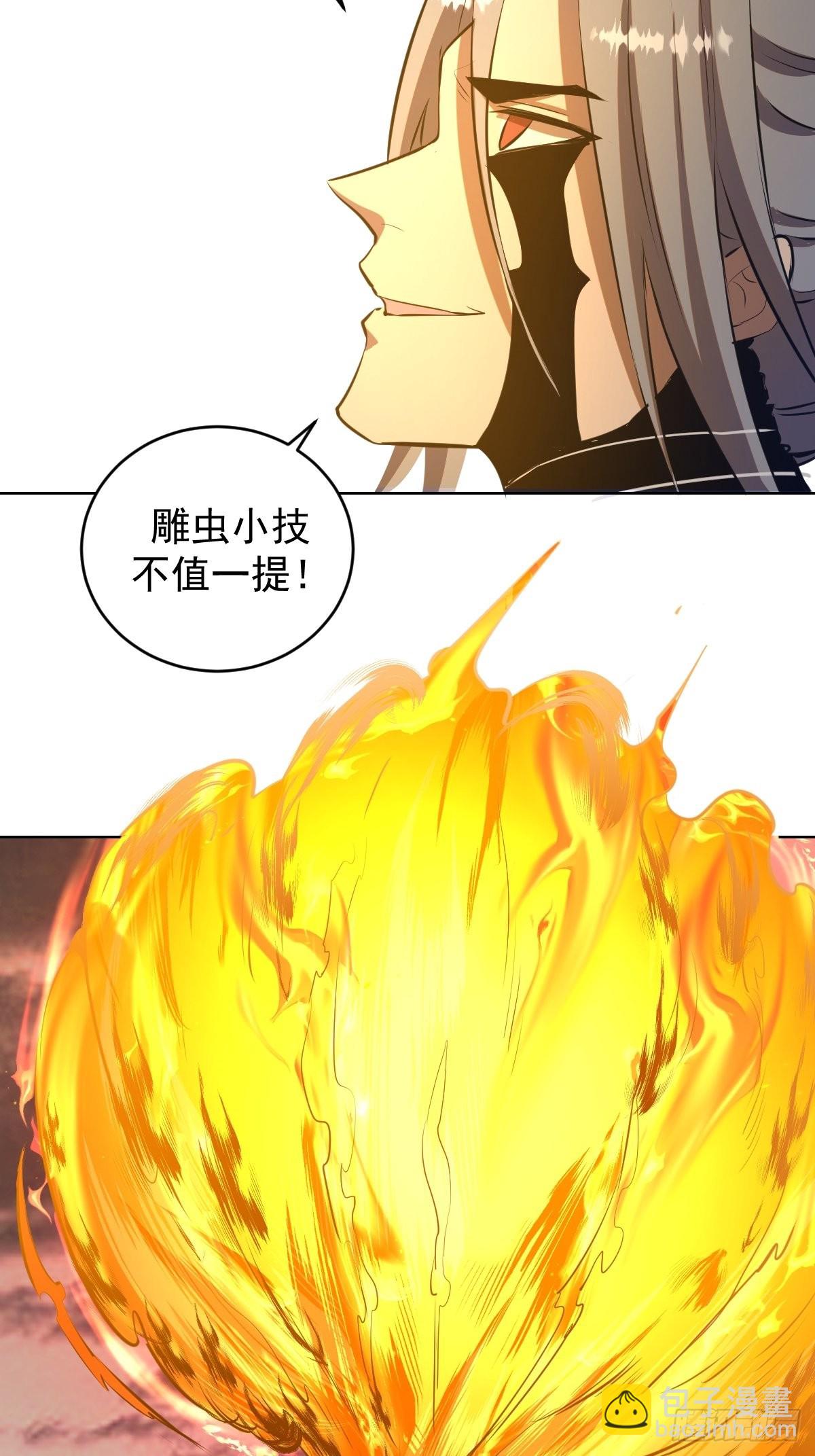 第198话：强大的敌人24
